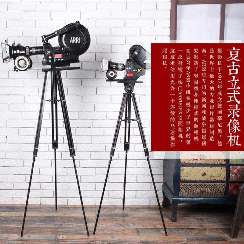 欧式复古铁艺做旧仿真落地三脚架照相机模型摆件摄影道具家居装饰