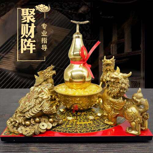聚财阵聚宝盆葫芦龙龟金蟾貔貅麒麟罗盘客厅店铺公司全铜摆件