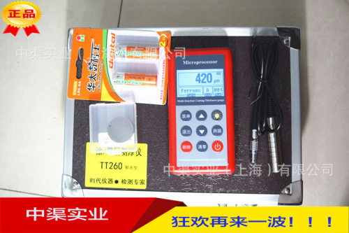 TT260高精度涂层测厚仪探头另配
