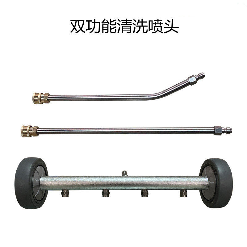 汽车底盘刷路面清洗喷头1/4快插连接杆路面底盘两用喷头刷清洗刷