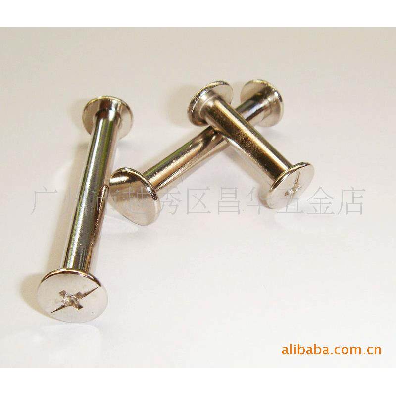 M5*20子母螺钉 账册螺丝 镀镍子母钉 对装铆钉 画册钉
