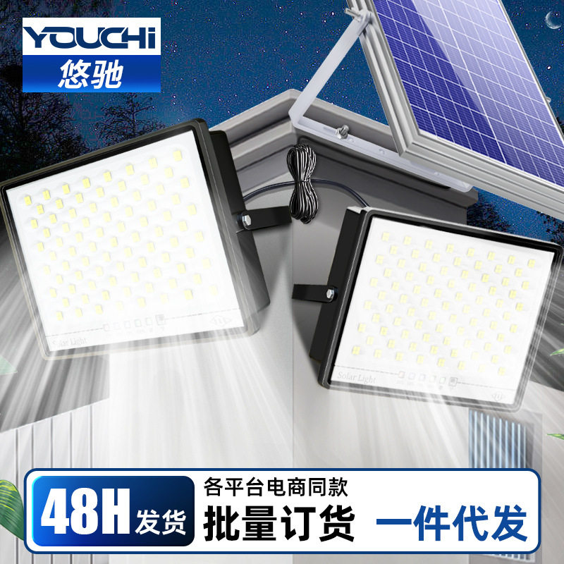 太阳能户外灯庭院灯家用超亮大功率防水农村院子室外LED照明路灯