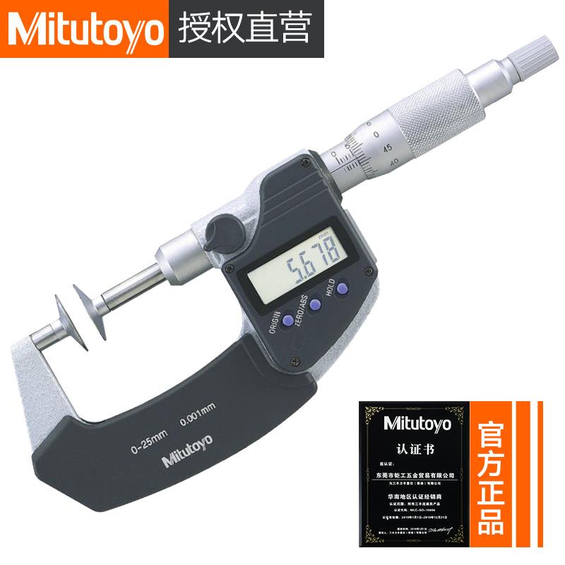 三丰公法线千分尺369-250 251 252 数显253外径齿轮盘型图片
