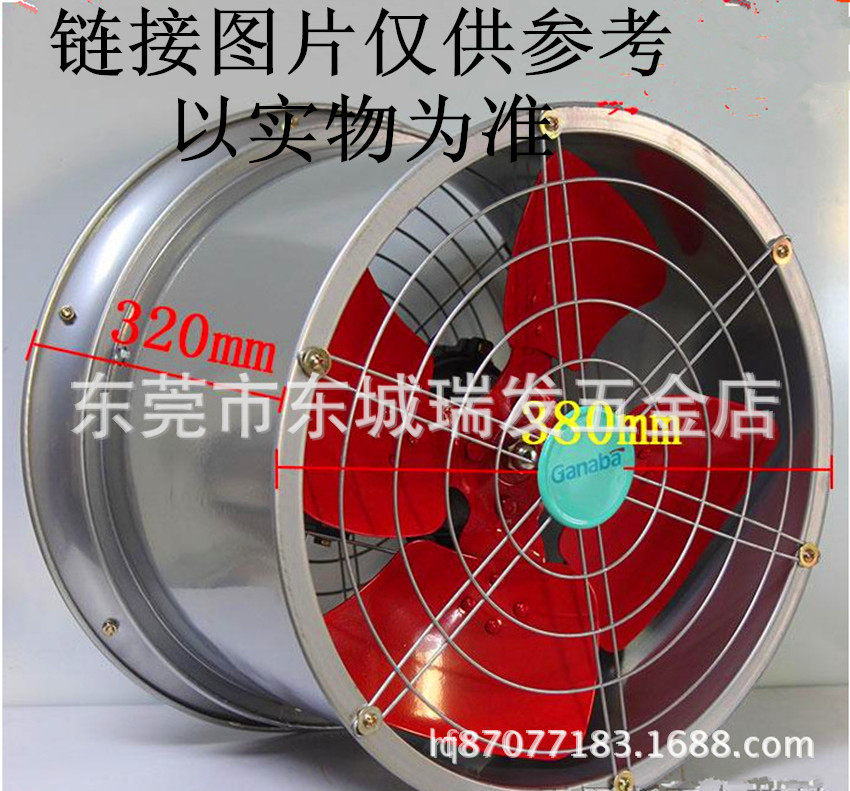 德胜家来宝10寸圆筒轴流风机工业排气扇抽风机抽油烟90W