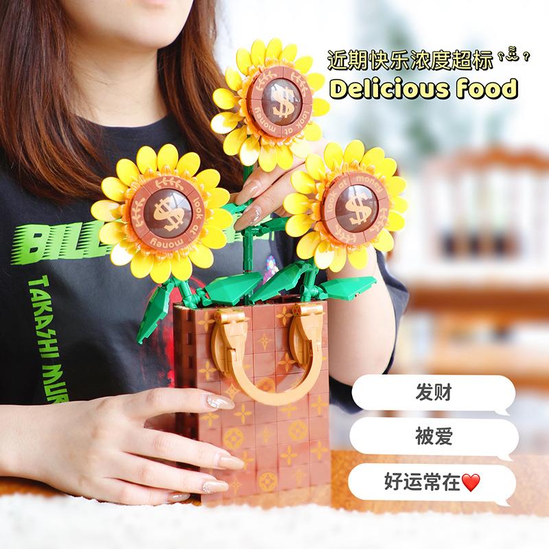 儿童拼装小颗粒桌面摆件积木玩具女孩拼插有钱花向钱看摇钱树模型