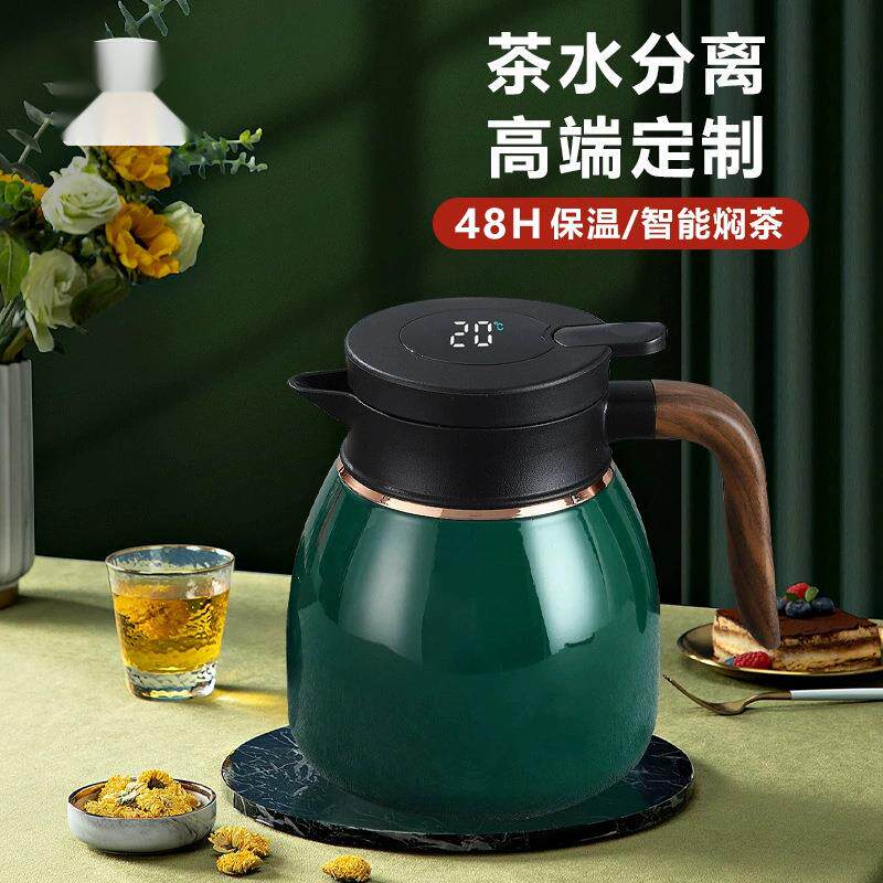 不锈钢大容量水壶智能泡茶壶普洱红茶闷茶壶家用保温把手水壶