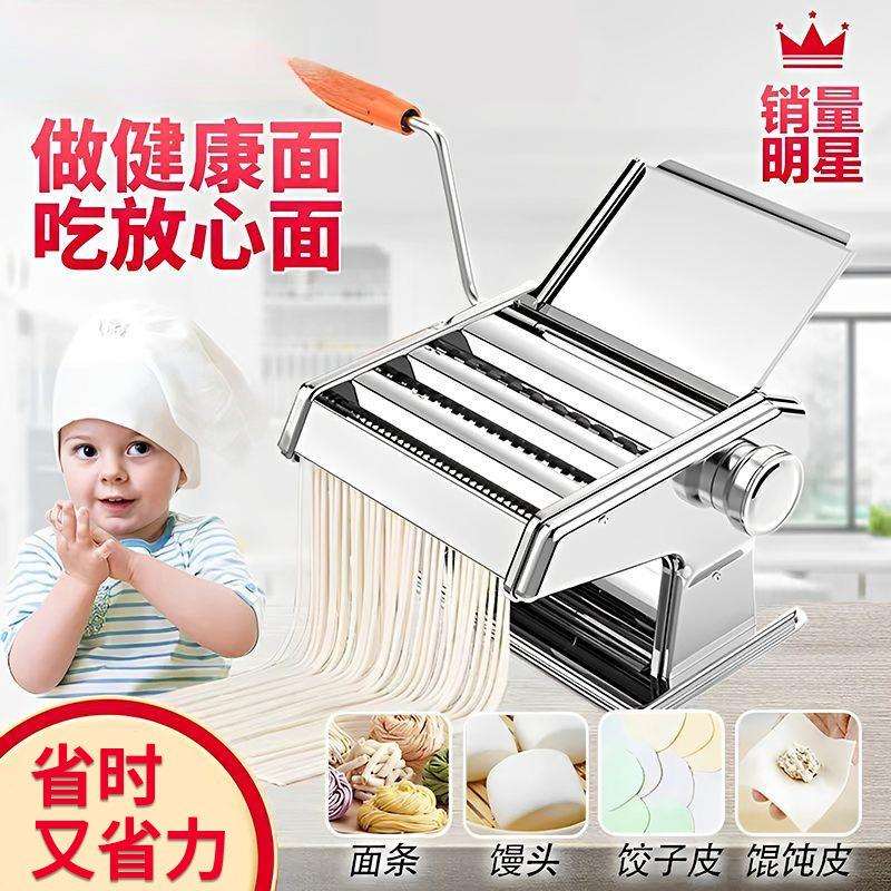 快速手动面条机家用小型老式不锈钢轧压面机多功能手摇切面条神器