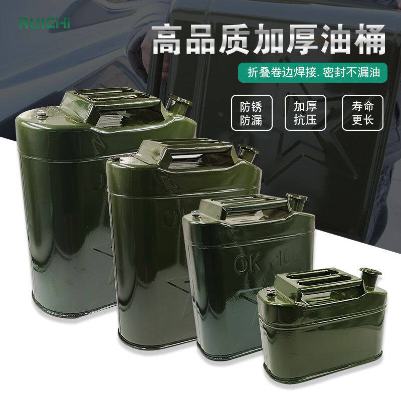 铁皮汽油桶金属10L20L30L升方桶扁桶汽车备用油箱铁桶柴油桶批发