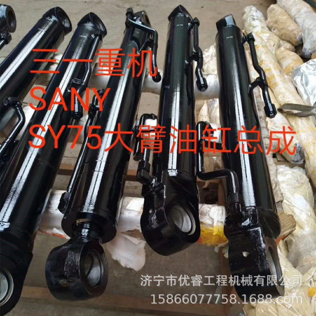 SY75大臂油缸总成三一75挖掘机动臂油缸总成