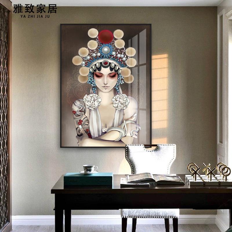 京剧人物新中式客厅装饰画中国风工作室壁画国粹花旦脸谱玄关挂画