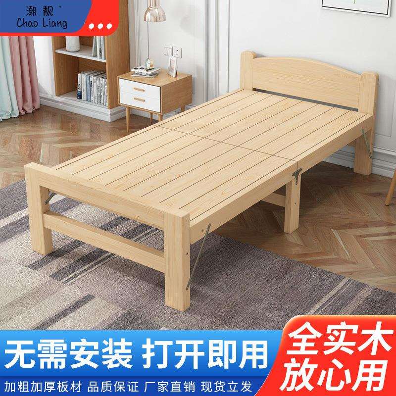折叠床单人床1米2家用木床结实耐用午休床小户型实木出租房简易床图片