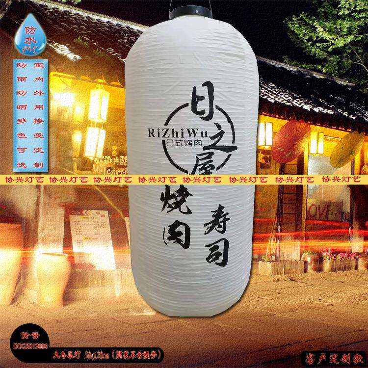 大型冬瓜灯笼 出口品质深夜食堂麒麟啤酒福建日式中秋灯笼钢灯罩