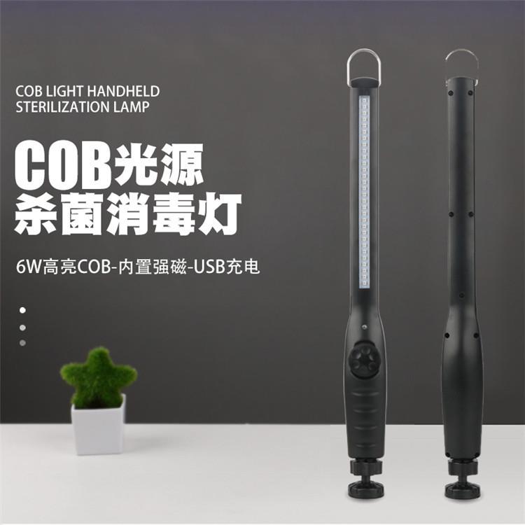 手持uv杀菌棒小型便携式家用除螨充电移动迷你led紫外线消毒灯