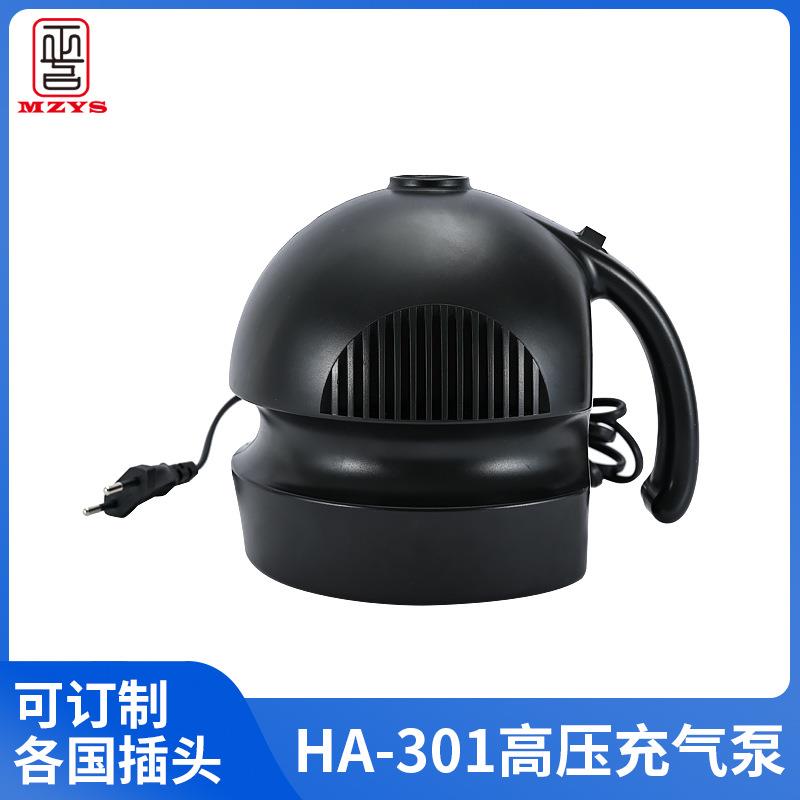 SH-301高压电动气泵家用高压气泵皮球充气垫多用功能充气泵跨境