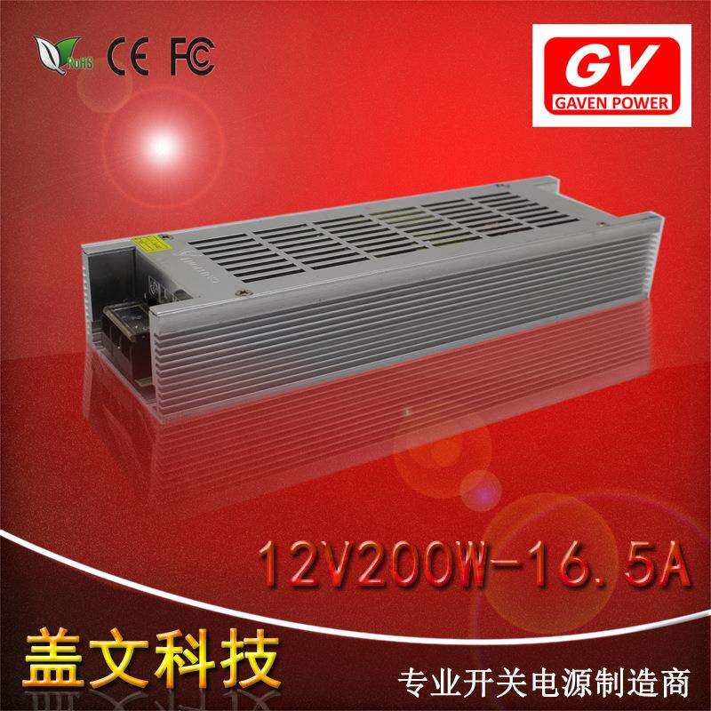 长条超薄小体积12v16.5a200w开关电源 柜台LED广告灯箱监控电源