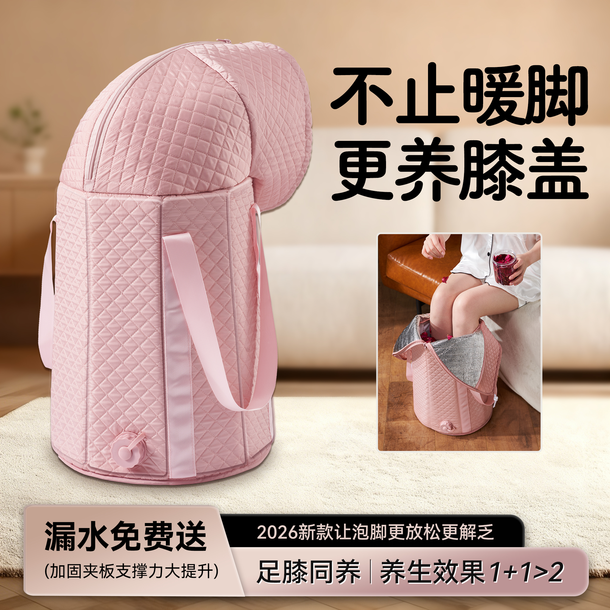 【2025新款】折叠保温泡脚桶