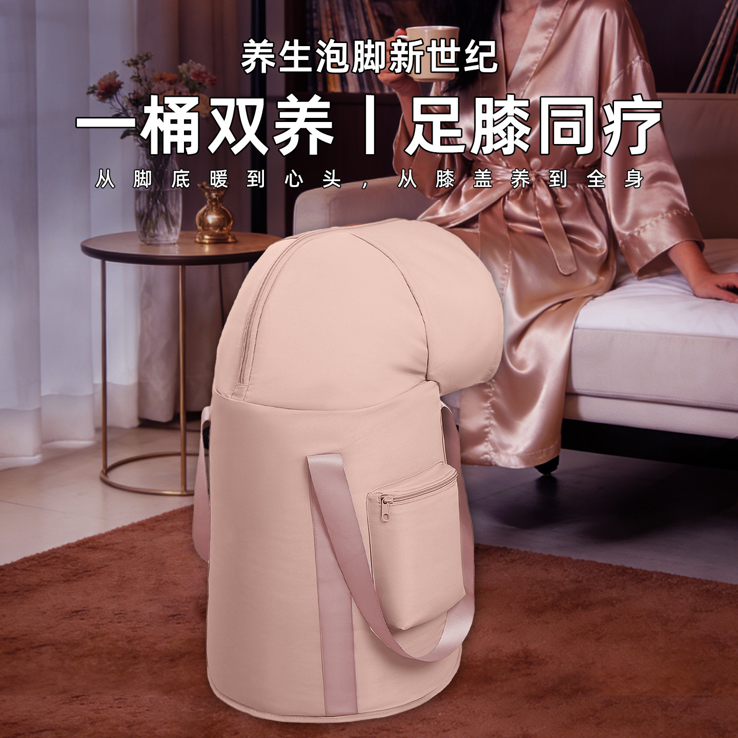 奕建阳离子过小腿养生泡脚桶家用折叠便携式泡脚袋过膝洗脚盆便携,家庭/个人清洁工具,足浴盆/足浴桶,淘宝优惠券,粉丝福利购,淘宝优惠卷