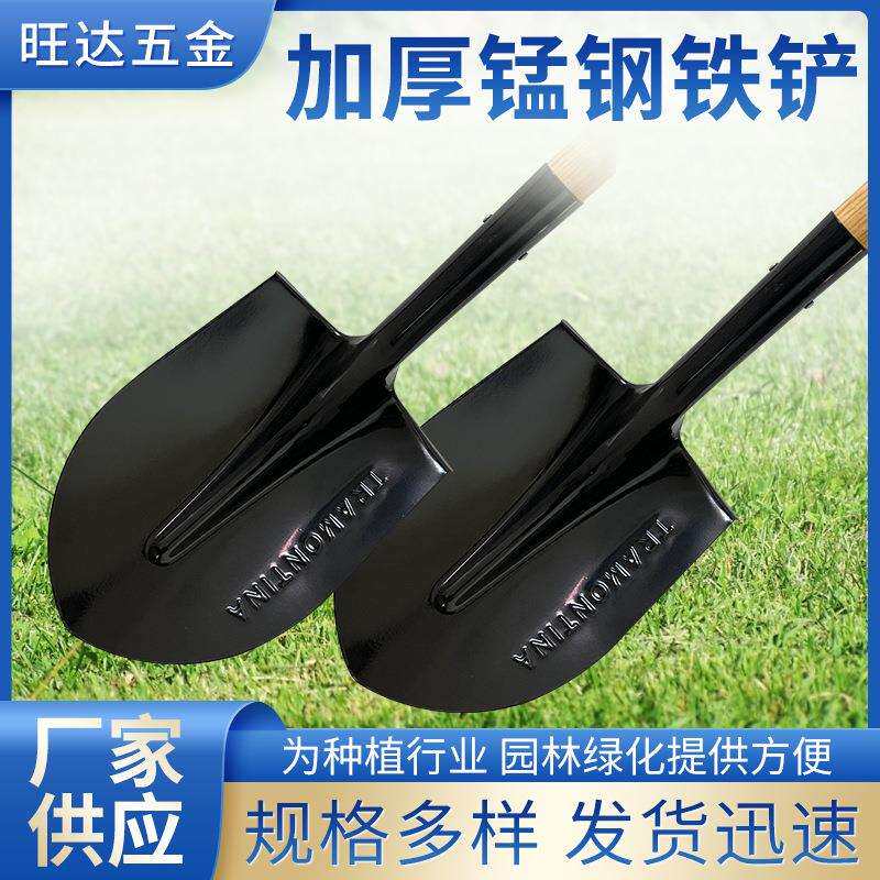 铁锹锰钢铁锨农用挖土种花尖头方头平头锹户外铲子钢叉园林工具