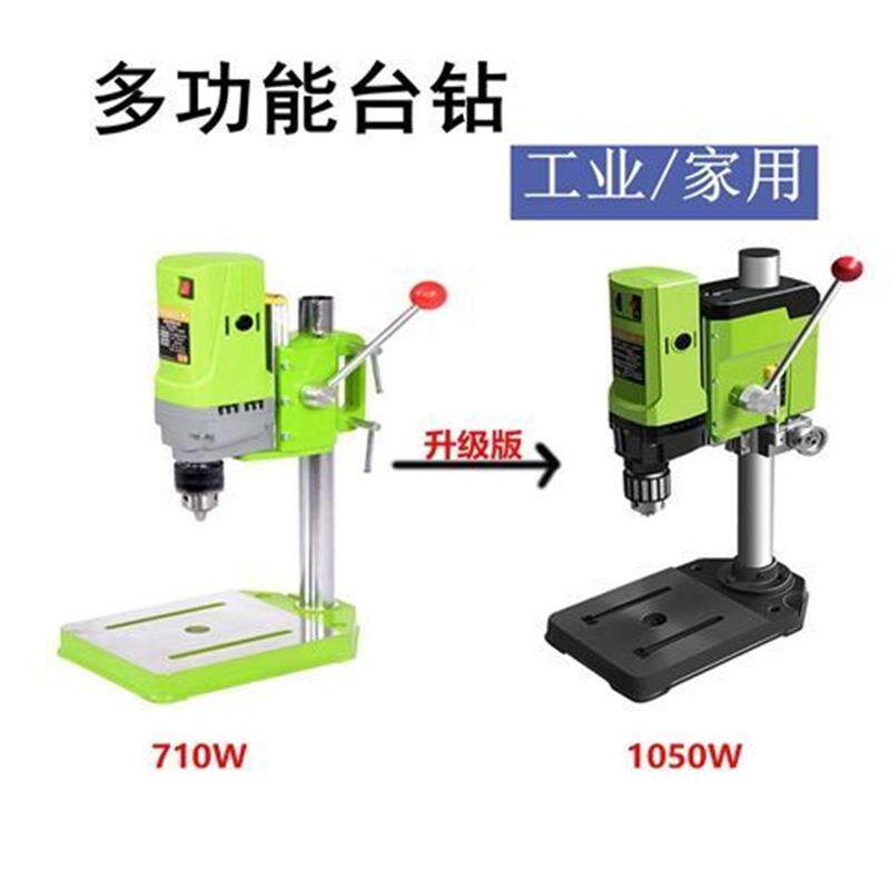 家用迷你强新款台钻大功率高精度割草机/草坪机