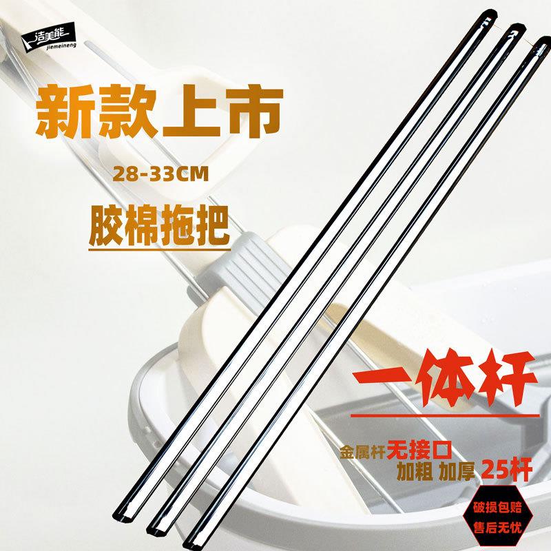 一体杆免手洗海绵拖把吸水对折胶棉滚轮家用大号一拖挤水净 新品图片