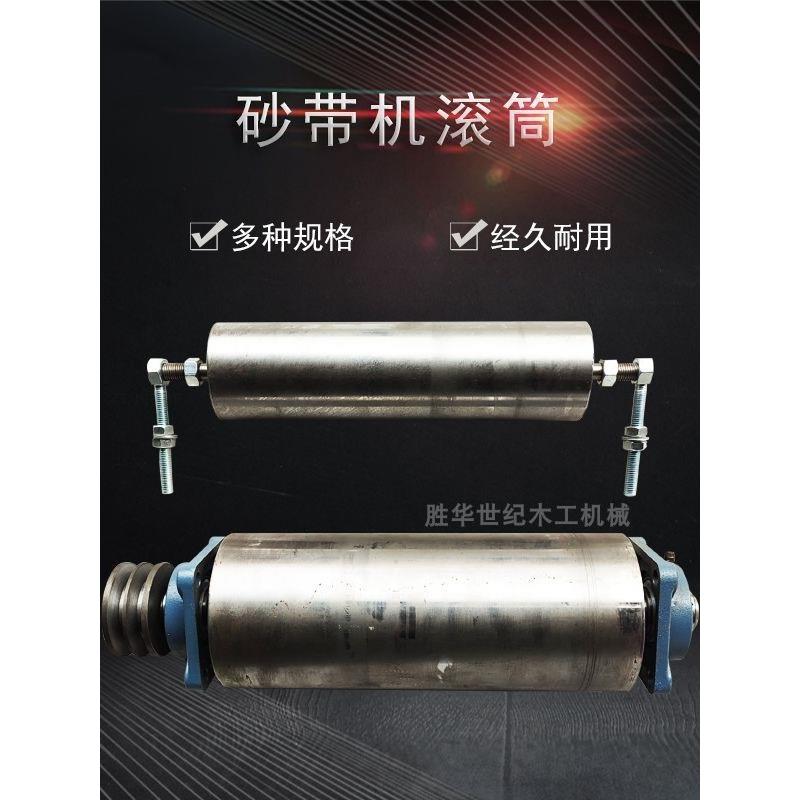 砂带机配件滚筒各种滚铜配件206轴承轮子主动轮简易砂机轴承滚同