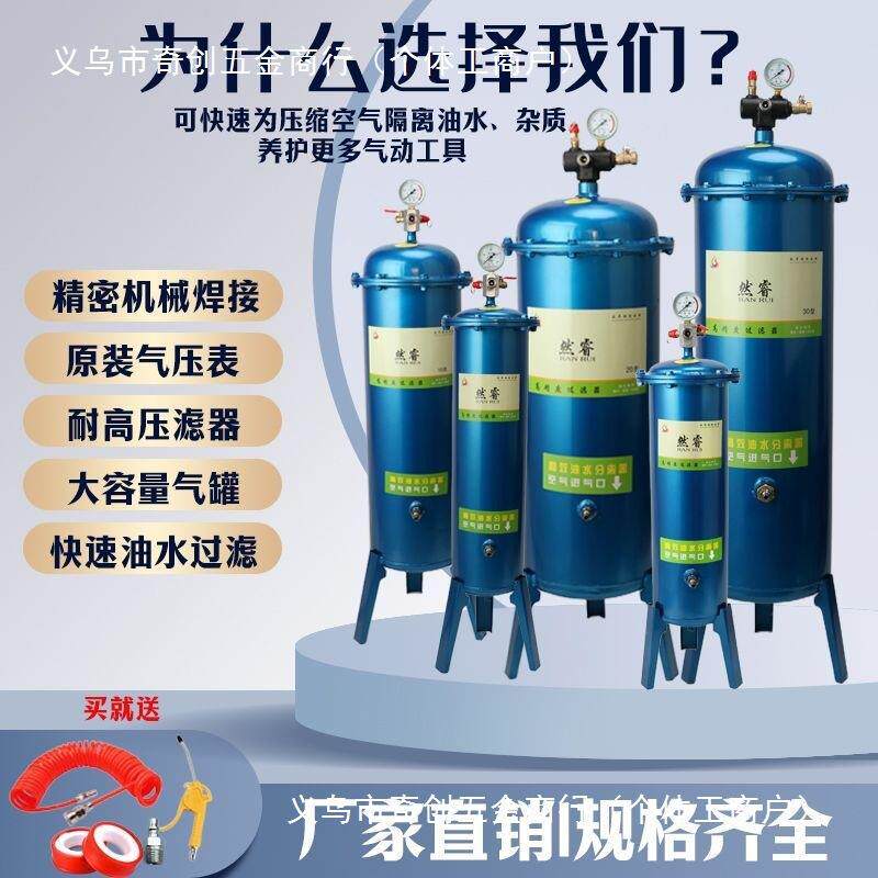 空压机油水分离器油水分离器自动排水气泵空气过滤器