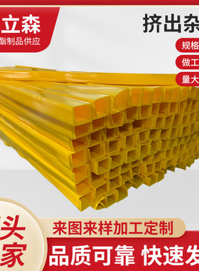 pu聚氨酯杂件异形件挤出杂件挤出防撞密封条聚氨酯杂件异形防撞块