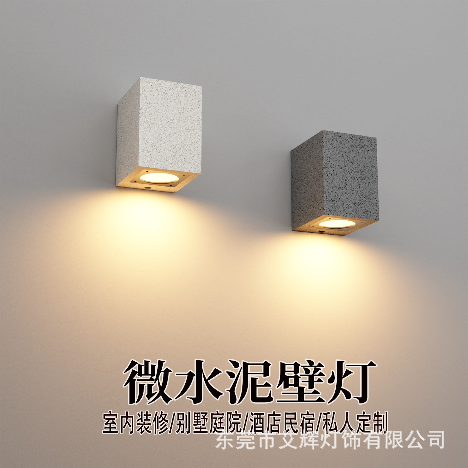 灯水泥壁灯防水别墅花园灯门口灯现代简约柱极简设计师庭院装饰