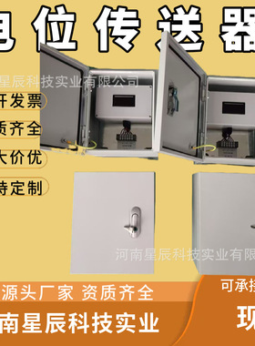 阴极保护4-20mA电位传送器3米测试桩24V电位变送器电位测量星辰