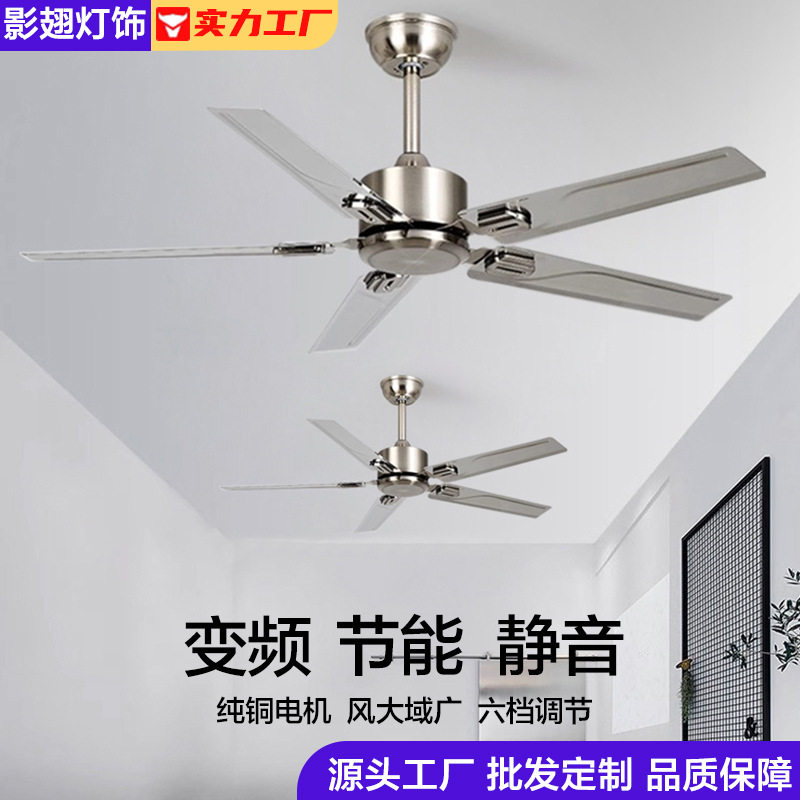 工业复古吊扇60寸餐厅客厅家用吊扇商用电风扇无灯大风力静音风扇