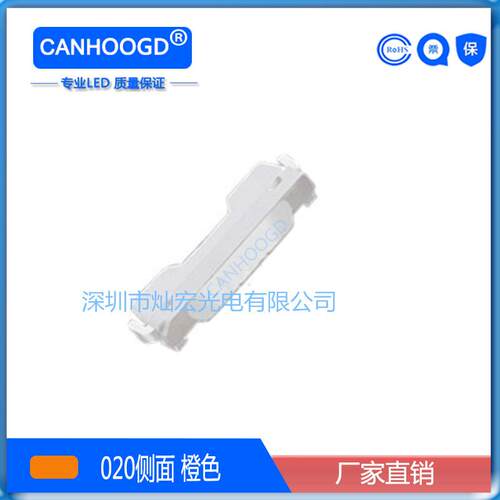 厂家直销020侧面贴片LED高亮橙光 橙色发光二极管3806橙红LED灯珠