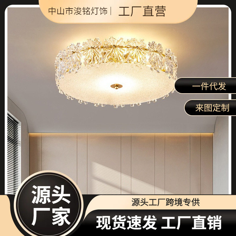 法式简约现代卧室水晶吸顶灯网红新款时尚书房间餐厅灯轻奢客厅灯