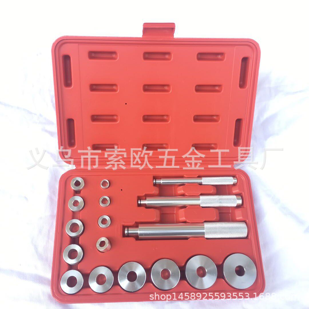 17件铝合金小轴承培林拆装工具汽修拆卸轴承垫块安装拆卸汽保工具