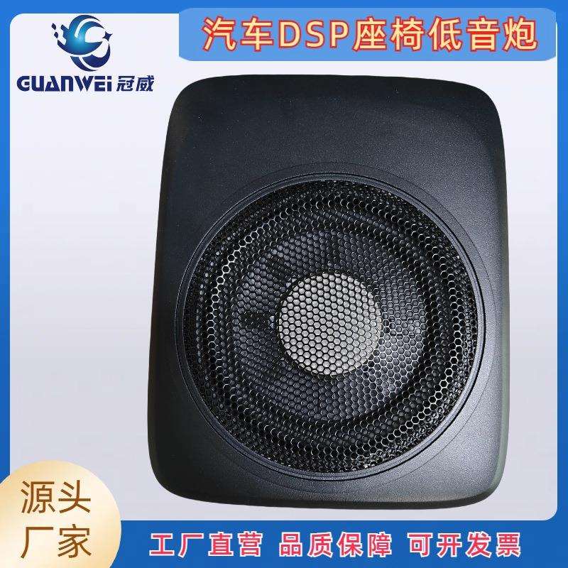 智能dsp座椅低音炮汽车三分频功放音频处理器无损大功率音响改装