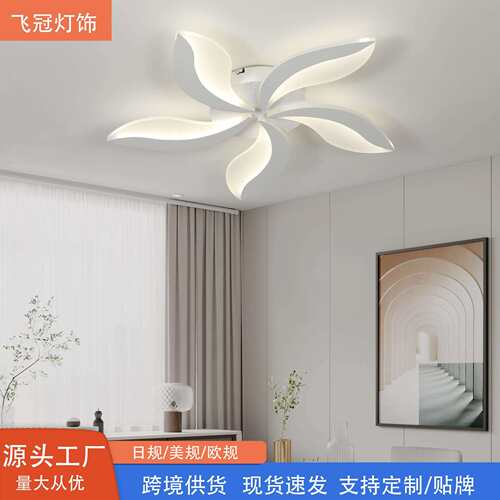 led吸顶灯现代简约卧室灯超薄主卧极简护眼2025年新款房间主灯具