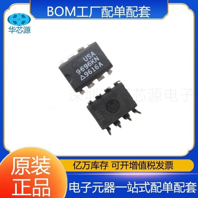 AD9696KN封装PDIP8丝印9696KN比较器芯片IC原装现货23+电子元器件