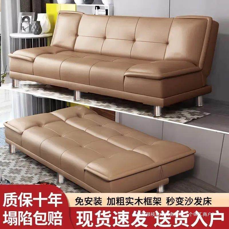沙发小户型实木折叠两用小皮沙发床客厅新款公寓卧室出租房屋