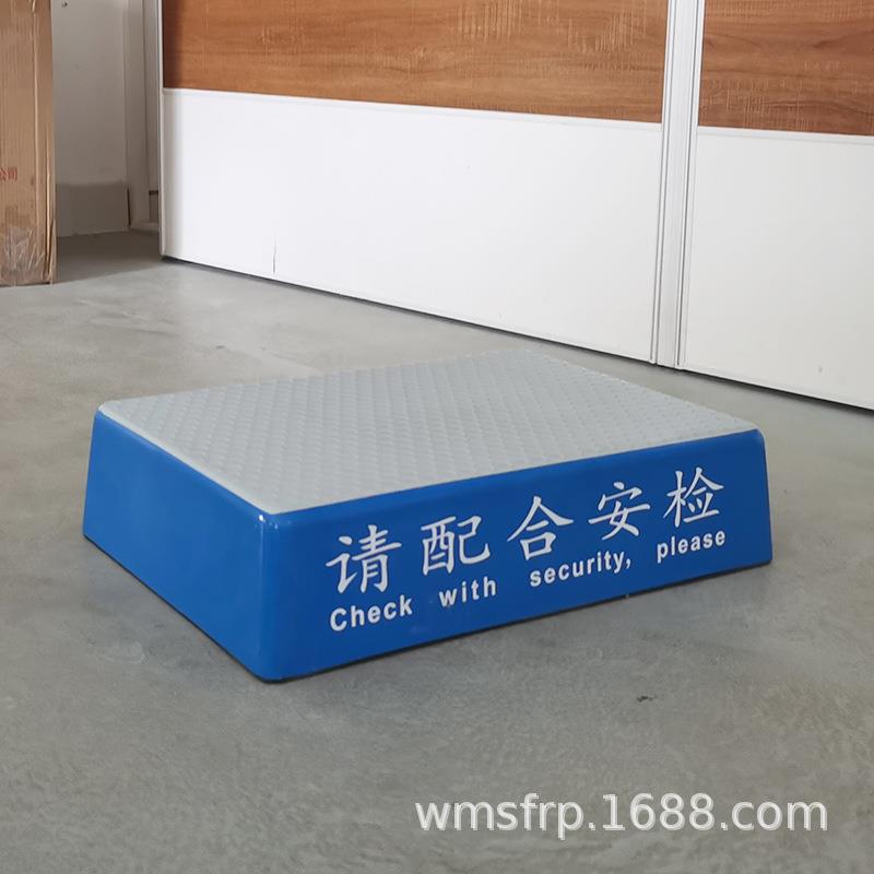 热销蓝色方形一体成型安检站台 学校考场展会出入口安检台 站立台