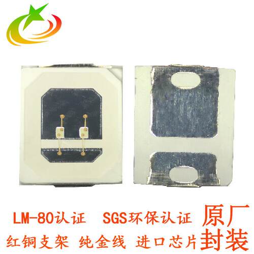led特殊光源 高品质双芯2835紫光灯珠 395-400nm led鑫科厂家制