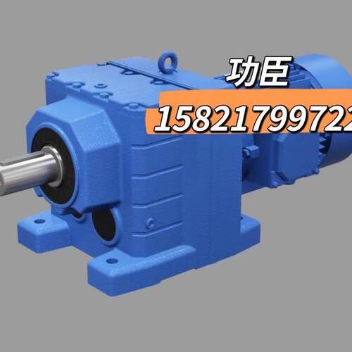 制作齿轮减速机型号 齿轮减速机机械厂 R77R 37系列 厂家