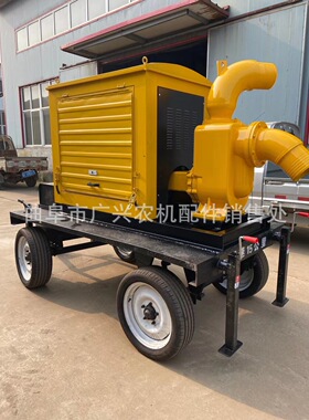 680立方柴油单缸防汛泵车4缸柴油机移动泵车拖车款4寸压井离心泵