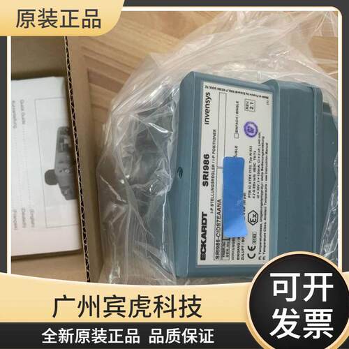 Invensys气动执行器SRI986-BIDS7EAANA