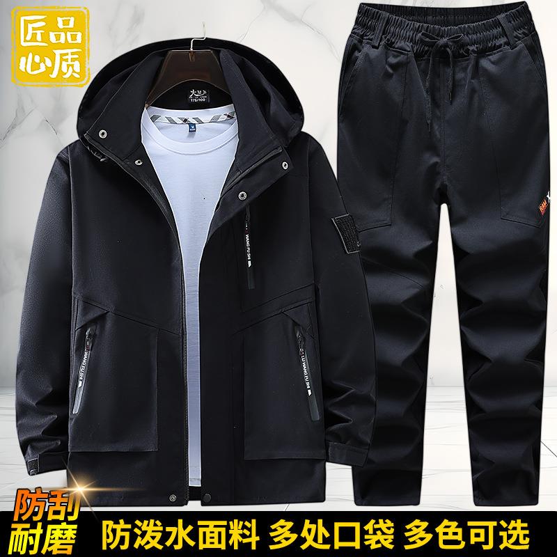 春秋款弹力套装男防风防泼水户外休闲耐磨耐脏劳保工作服加肥工装