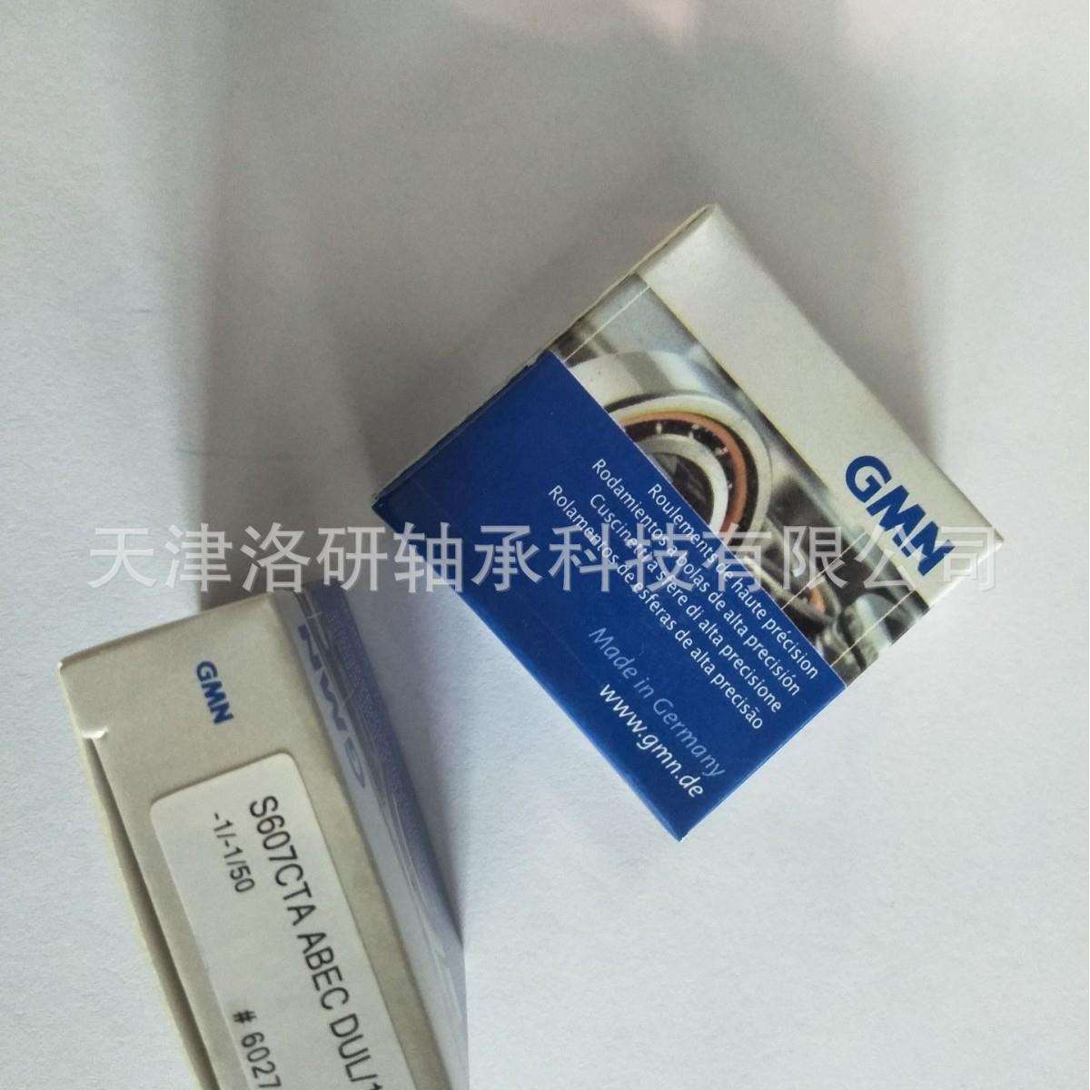 德国GMN轴承S6000CTAP4高速机床主轴角接触球轴承