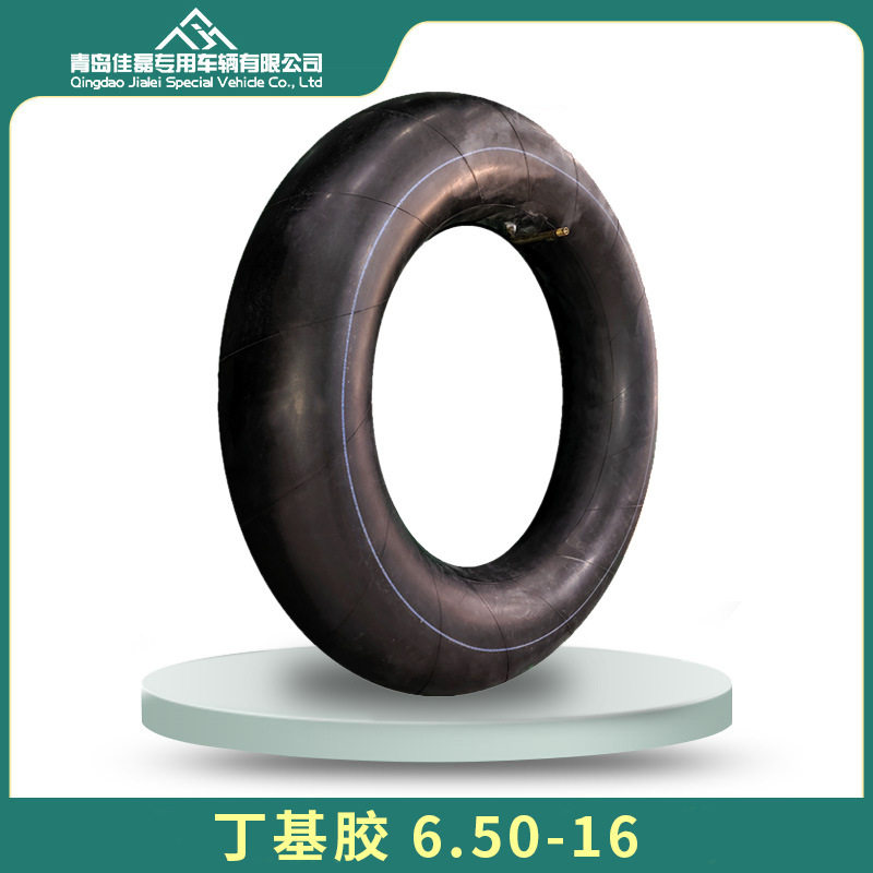 650-16丁基内胎卡车工程车轮胎650R16加厚货车6.50/7.50-16内胎
