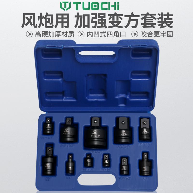 套筒变接头风炮重型变径变方转换连接杆大飞转中小电动气动套装