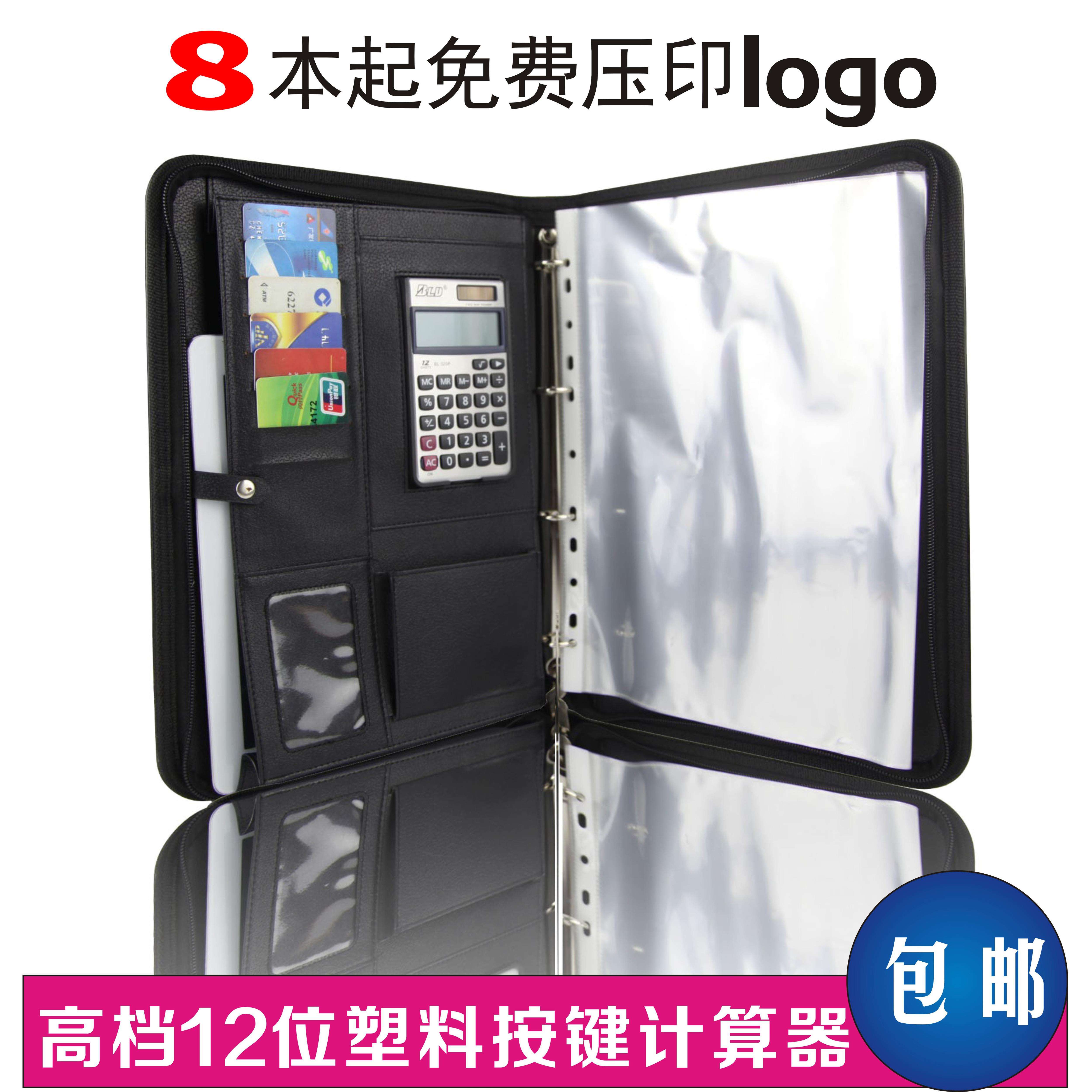 A4经理夹拉链文件夹多功能文件夹 家居 汽车4S 房产销售夹资料夹