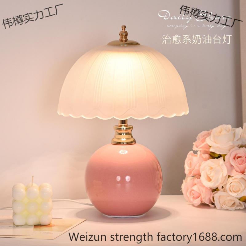 氛围奶油床头创意结婚小夜灯风高级轻奢温馨长明卧室台灯陶瓷感