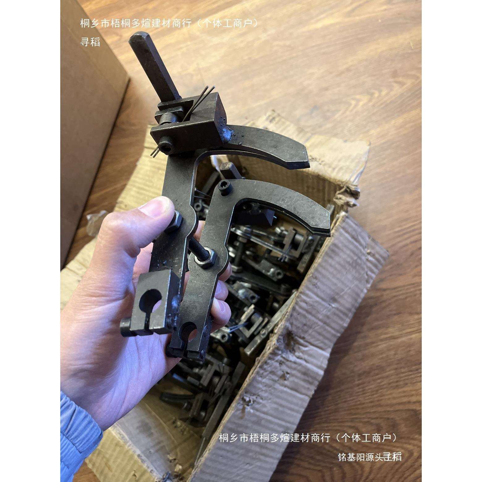 全自动折叠元宝的机器元宝机配件元宝机大夹子夹子外撇