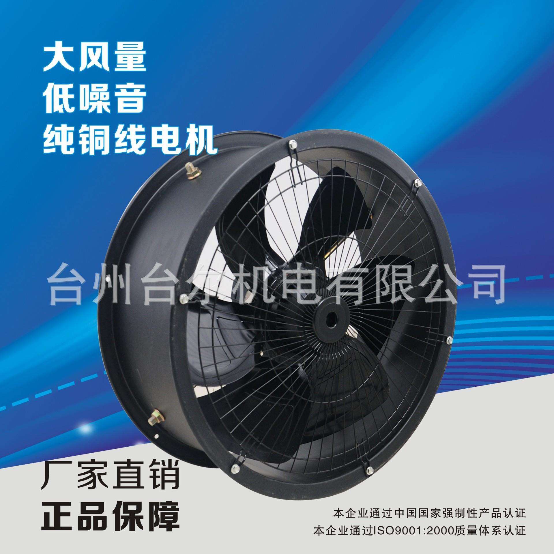 FZY-4E500外转子轴流风机管道式轴流通风机 低噪声厨房排油烟风机